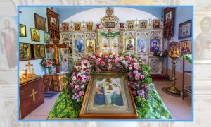 Троица храм шепси