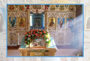 храм шепси
