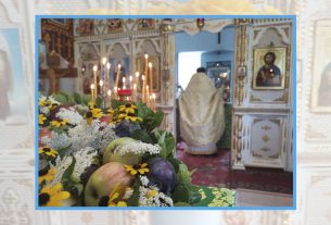 храм шепси