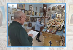 престольный праздник Шепси