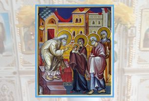 обрезание господне шепси