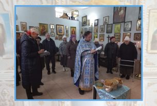 сретение шепси